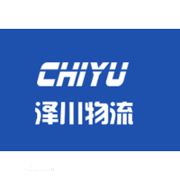 江蘇澤川國際貨運代理有限公司